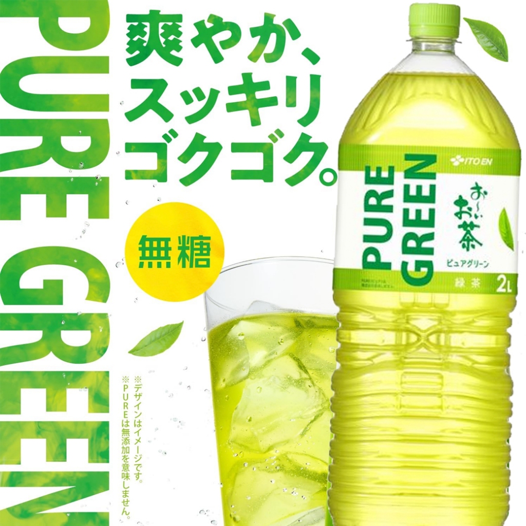 Itoen oi Ocha Pure Green お～いお茶 PURE GREEN PET ชาเขียวบริสุทธิ์ ญี่ปุ่น สูตรไม่มีน้ำตาล2L