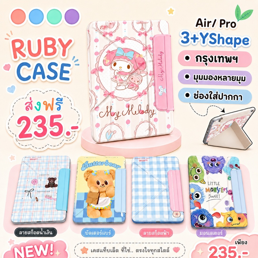 แบบแกนYเคสไอแพดสำหรับ Gen10/11 A16 Air6/7/8 Air5/4 Air11 Pro11 ถาดปากกาในตัว กันกระแทก พับได้หลายมุม
