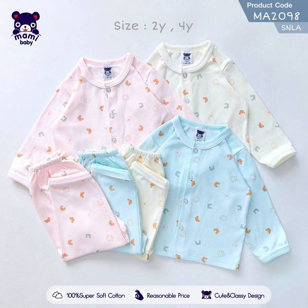 Mami Baby ชุดนอนเด็ก ขนาด 2 ปี - 4 ปี ผ้า mami’s signature fabric นุ่มสบาย