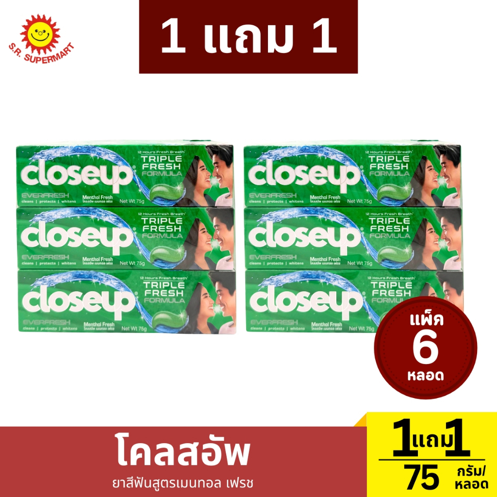 >> 1 แถม 1 << แพ็ค 6 หลอด โคลสอัพ ยาสีฟันสูตรเมนทอล เฟรช ขนาด 75 กรัม/หลอด