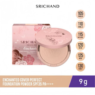 พร้อมส่ง💓| SRICHAND Enchanted Cover Perfect Foundation Powder 9 g. ศรีจันทร์ แป้งเจ้าหญิง