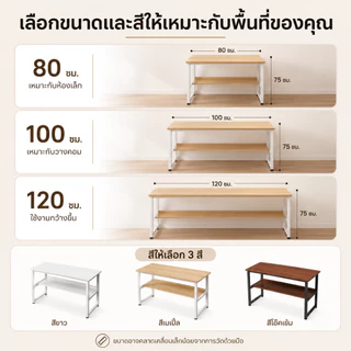MMY โต๊ะทำงาน ขาเหล็กหนา 120/100/80CM โต๊ะคอม 2ชั้น Computer Desk การออกแบบที่เรียบง่าย ประหยัดพื้นที่