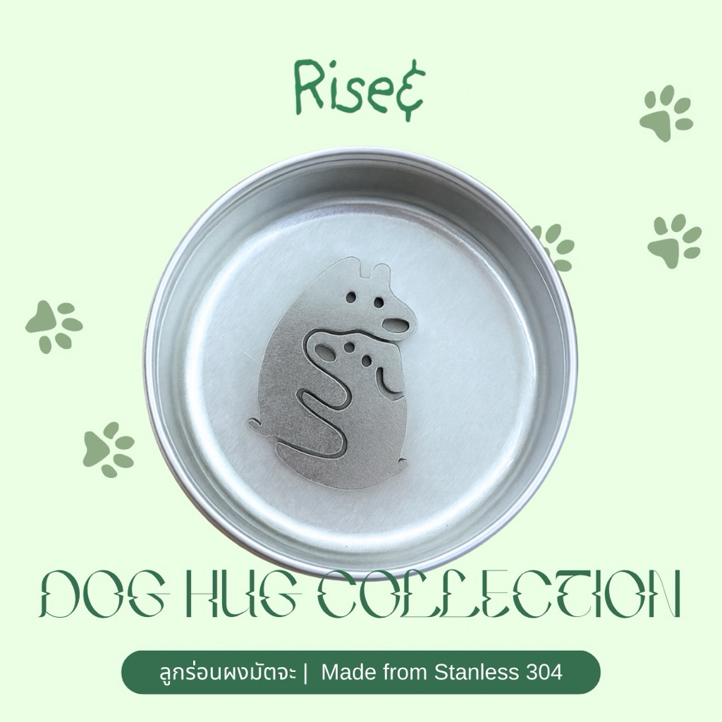 (Lot.10 พรีออเดอร์) Rise& ลูกร่อนผงมัทฉะ Dogs hug collections