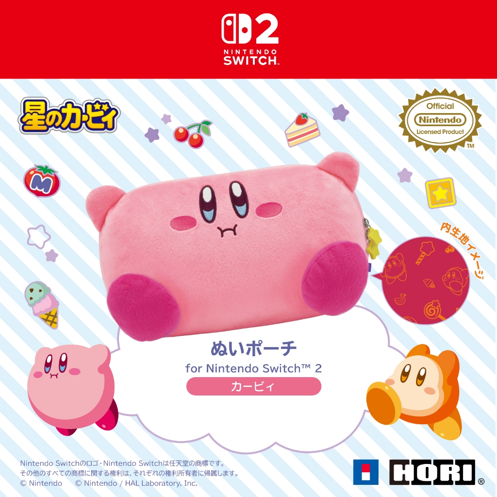 [ ส่งด่วน ] Hori : กระเป๋า Kirby Plush Pouch สำหรับ Nintendo Switch 2