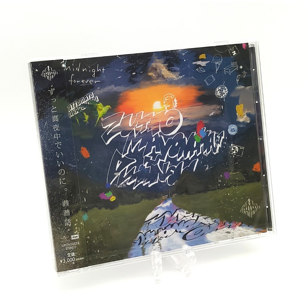 CD / Zutomayo Hisohiso Banashi