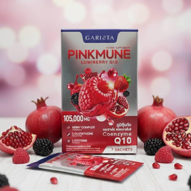 Garista Pinkmune Lumiberry Q10 (การิสต้า พิงค์มูเน่ ลูมิเบอร์รี่ คิวเท็น)