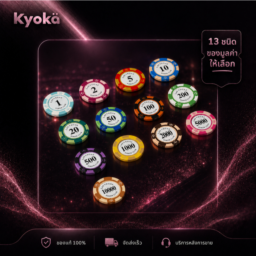 Kyoka | 20 pcs/set เศษดินเหนียวคุณภาพสูง ชิ้นละ 14g/pcs เหมาะสำหรับงานสังสรรค์ในครอบครัว/งานเลี้ยง