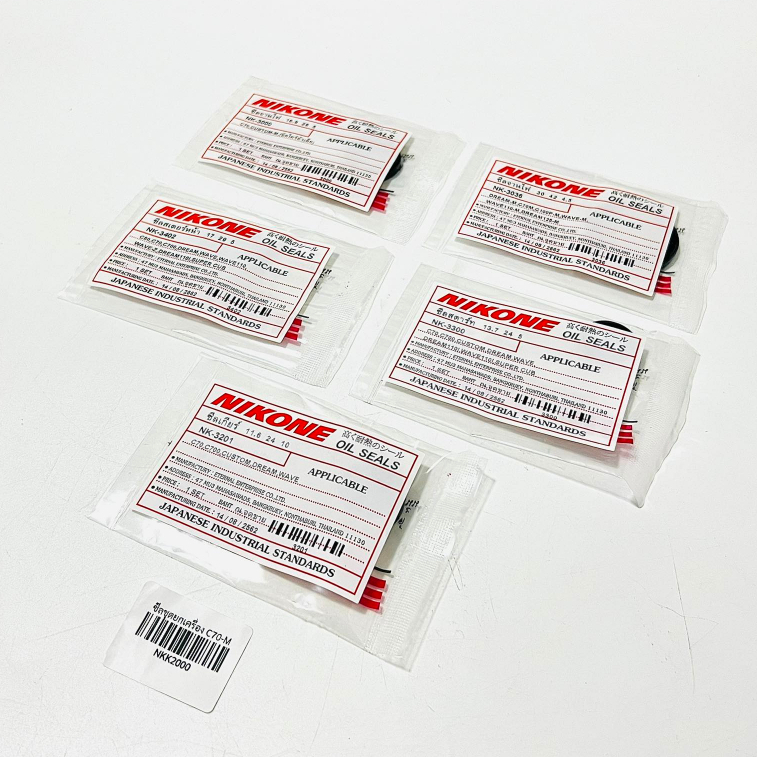 ซีลเครื่องยกชุดc70 c700 คุรุสภาสตาร์ทเท้า ดรีมครุสภาสตาร์ทมือ ดรีม99มือ ดรีม125มือ เวฟ100สตาร์ทมือ เวฟ110สตาร์ทมือ B35