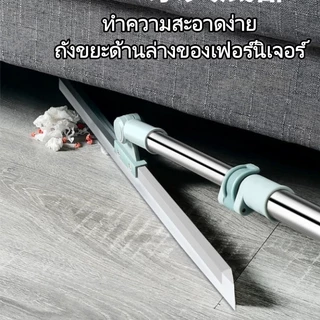 ไม้กวาดรีดน้ำ ไม้รีดน้ำพื้น ไม้กวาดวิเศษ ไม้กวาดซิลิโคน ไม้รีดน้ำพื้น ไม้กวาด อุปกรณ์ทำความสะอาด สำหรับกวาดน้ำและฝุ่น ปร