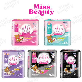 Elis FairyWings เอลิส แฟรี่วิงส์ กลางวัน - กลางคืน ผ้าอนามัย แบบมีปีก