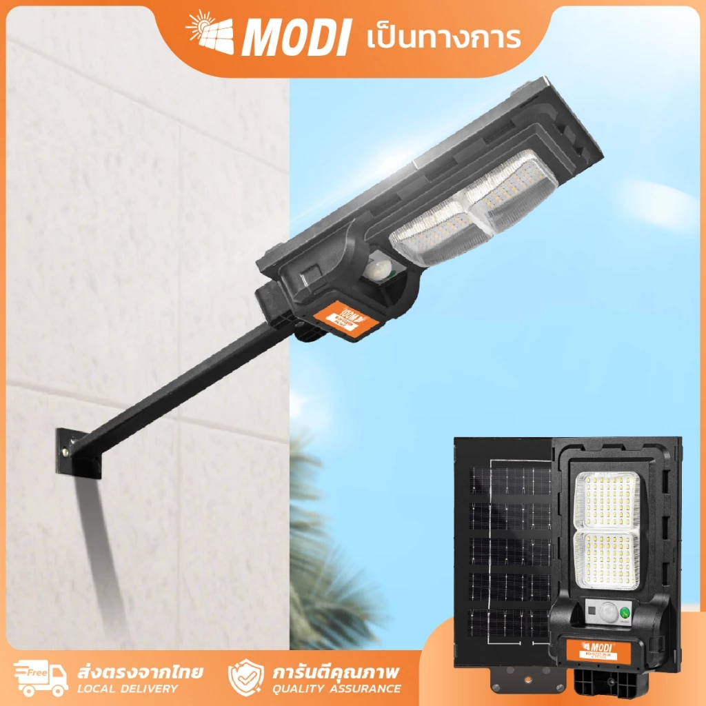 MODI 【FLASH SALE】โคมไฟถนนโซล่าเซลล์ 30W แสงเหลือง สว่างค้าง โคมไฟพลังงานแสงอาทิตย์ เปิดปิดอัตโนมัติ