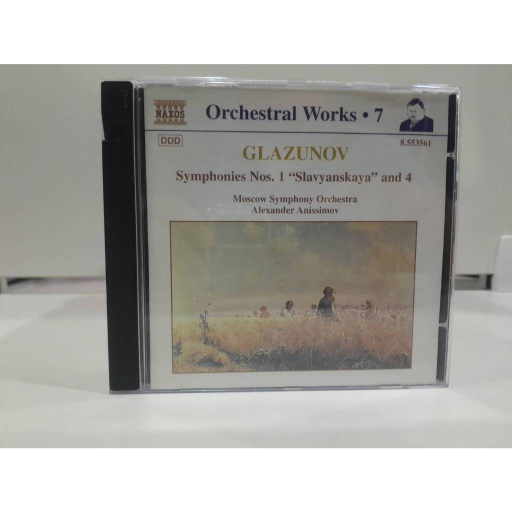 1  CD MUSIC ซีดีเพลงสากล  Glazunov: Orchestral Works, Vol. 7  (C17B52)
