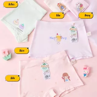 UWG10A-กางเกงในเด็ก5ตัว ผ้าเส้นใยเชลลูโลส ต้านเชื้อแบคทีเรีย 3ชนิดพร้อมส่งในไทย