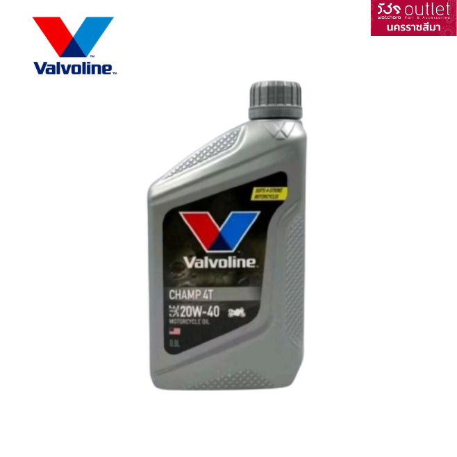น้ำมันเครื่อง Valvoline Champ 4T 20W-40 ขนาด 0.8 ลิตร  เทา **OIL-VA0L4T-3**