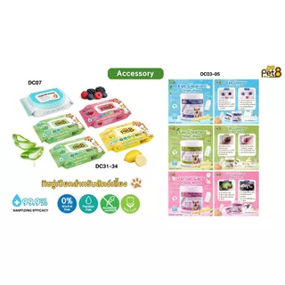 Catit แมวเลีย ขนมแมว 15g 2หลอด เสริมวิตามิน 3เท่า