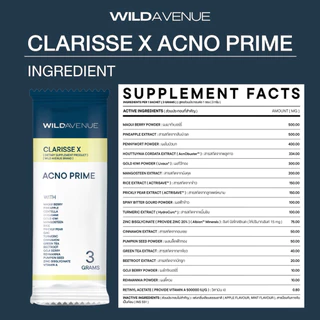 WILD AVENUE CLARISSE X ACNO PRIME (ผลิตภัณฑ์เสริมอาหาร ดูแลปัญหาสิวโดยเฉพาะ)