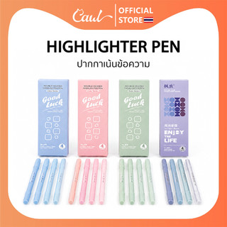 CAWL ปากกาเน้นข้อความสองหัว Highlighters สีไล่ระดับ 1กล่องมี4ด้าม