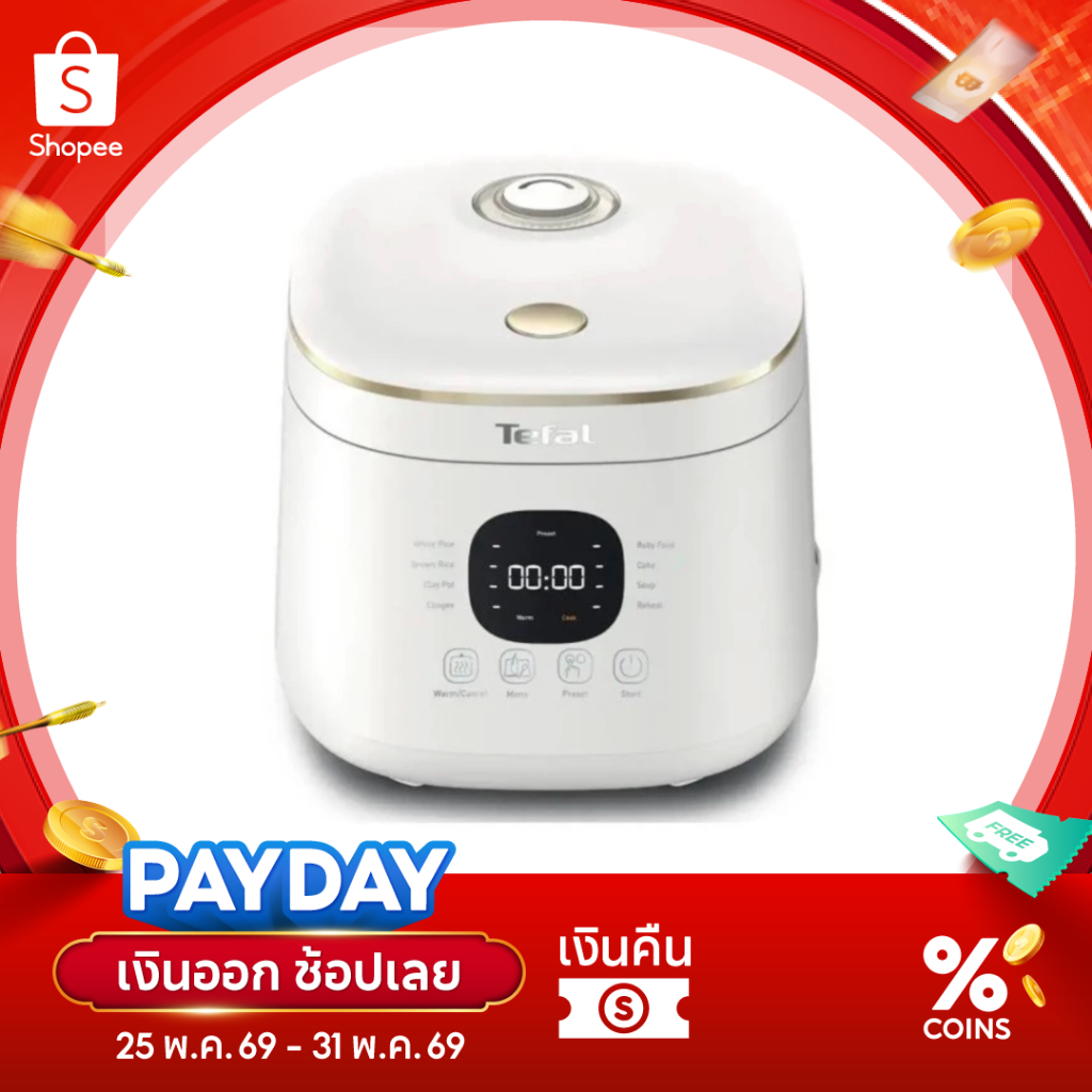 ⚡️รุ่นใหม่🔥TEFAL หม้อหุงข้าว Ai ขนาด 0.7 ลิตร รุ่น RK515166 ฝาในถอดล้างได้ ประกันศูนย์ 2 ปี