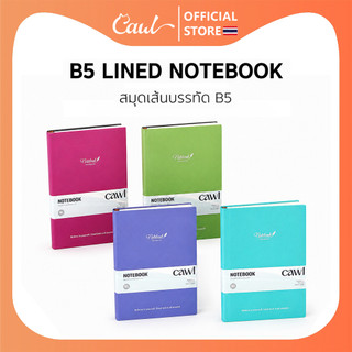 CAWL สมุดเส้นบรรทัด B5 สมุด Notebook กระดาษ 80 กรัม 96 แผ่น / 192 หน้า เหมาะสำหรับนักเรียนและสำนักงาน