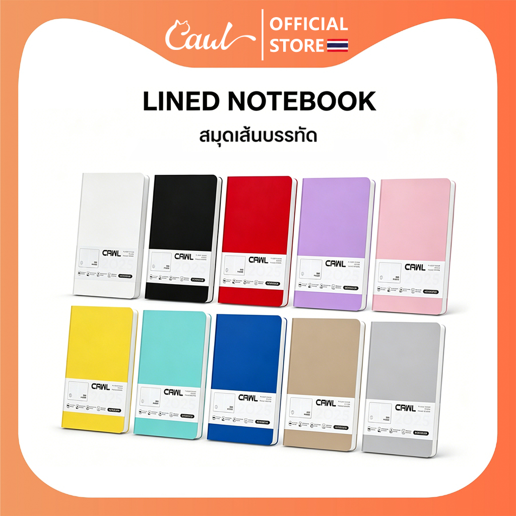 CAWL สมุด A5 Notebook สมุดเส้นบรรทัด หลายสี เหมาะสำหรับนักศึกษาและสำนักงาน 100 แผ่น / 200 หน้า