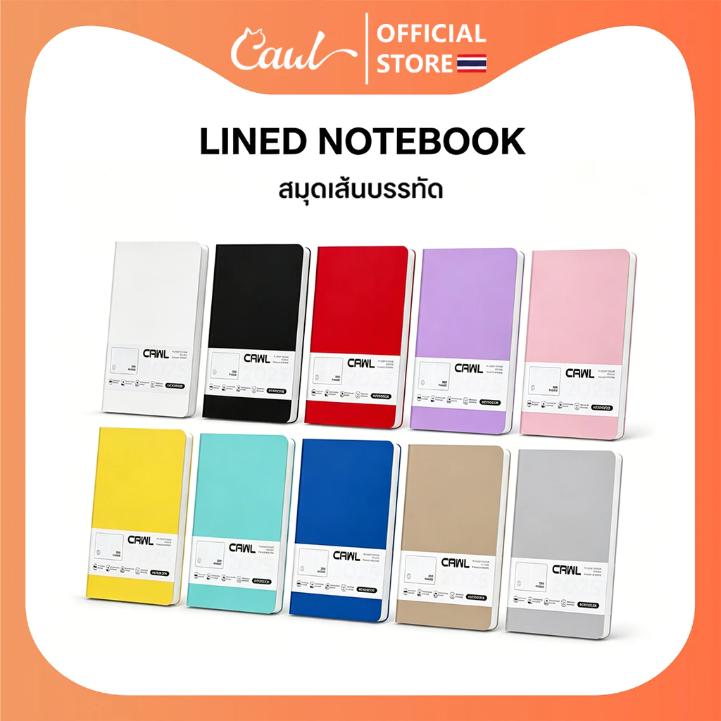 CAWL สมุด A5 Notebook สมุดเส้นบรรทัด หลายสี เหมาะสำหรับนักศึกษาและสำนักงาน 100 แผ่น / 200 หน้า