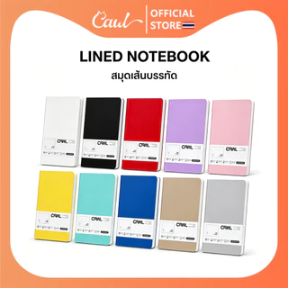 CAWL สมุด A5 Notebook สมุดเส้นบรรทัด หลายสี เหมาะสำหรับนักศึกษาและสำนักงาน 100 แผ่น / 200 หน้า