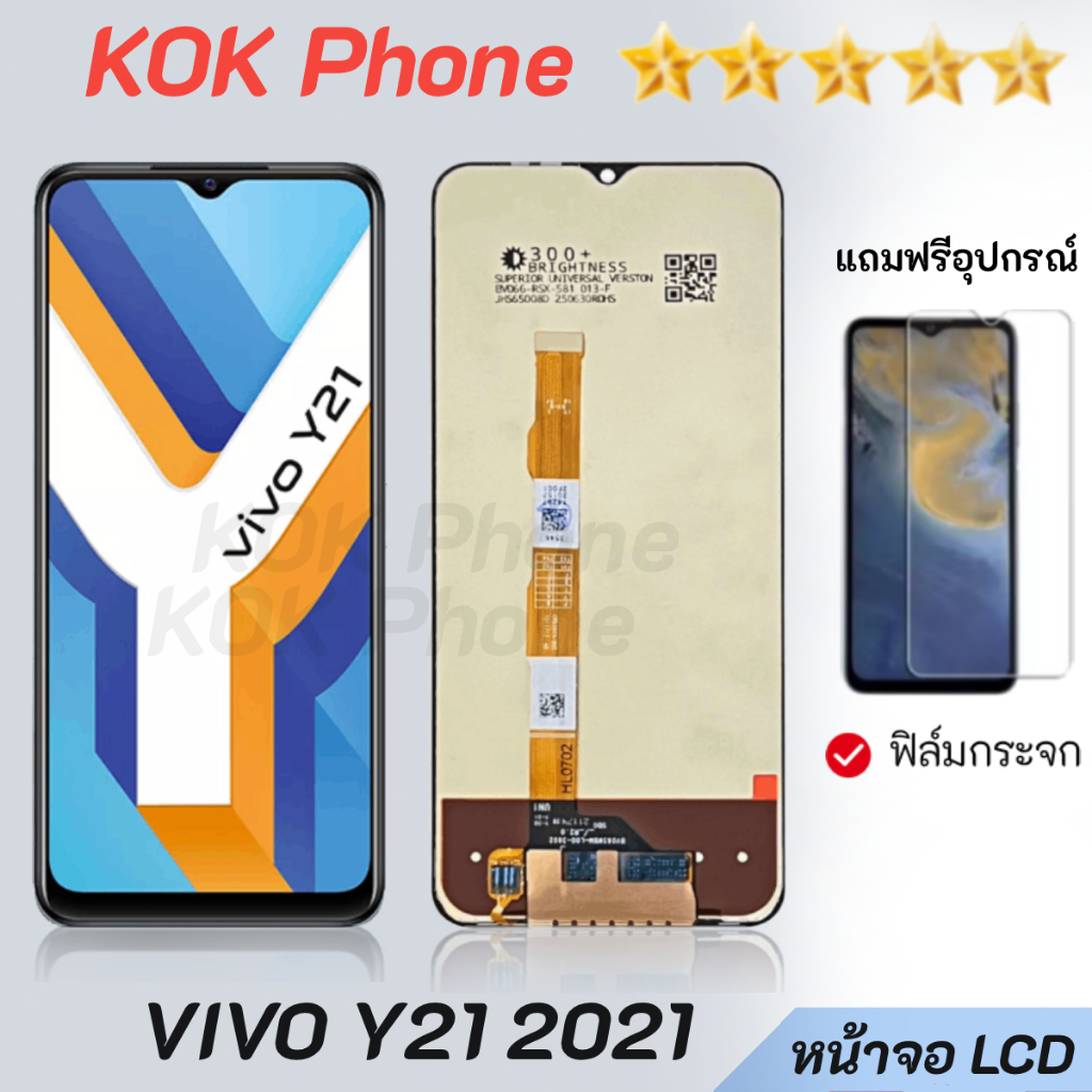หน้าจอ vivo Y21 2021 จอ LCD วีโว่ Y21 2021 อะไหล่มือถือ LCD Screen Display Touch vivo Y21,vivo V2111 จอY21 2021