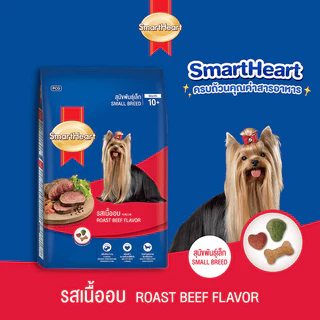 อาหารสุนัข SmartHeart 2.7 kg. - 3 kg. อาหารเม็ดสัตว์เลี้ยง