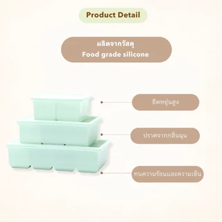 พร้อมส่ง Ablemeบล็อคซิลิโคนใส่อาหารแช่แข็ง ทรงสี่เหลี่ยม พร้อมฝาปิดซิลิโคน บล็อคซิลิโคนเก็บอาหารเด็ก