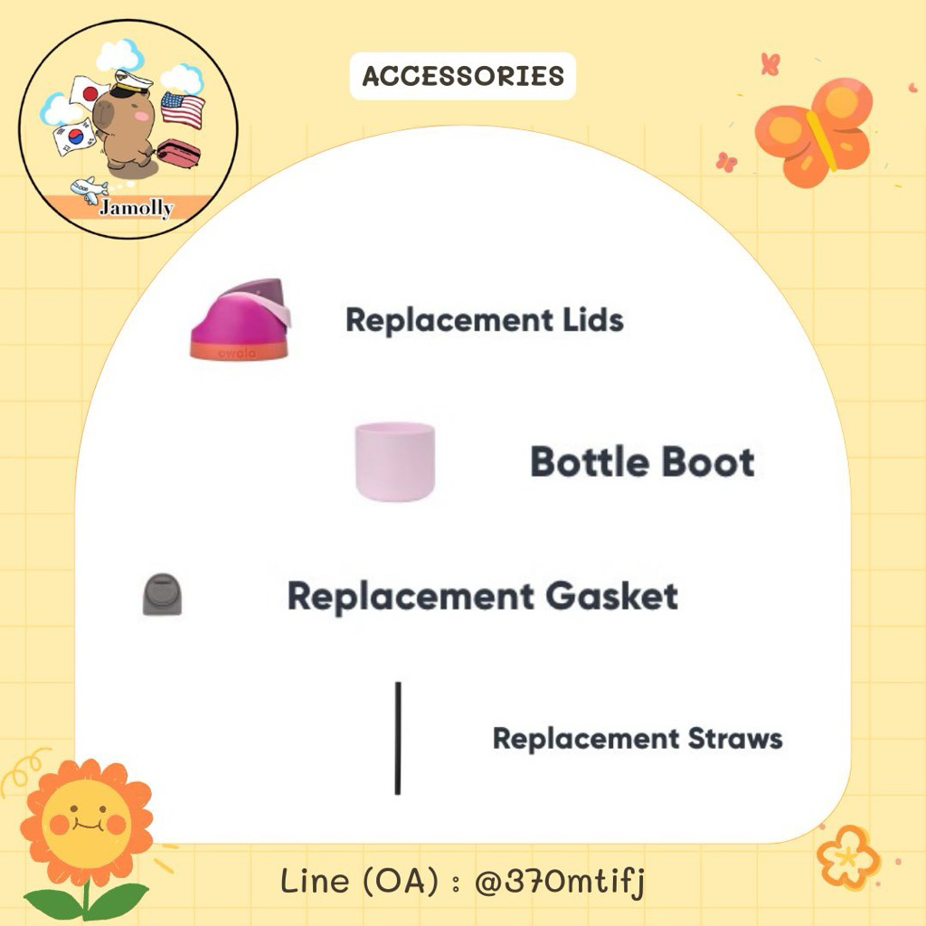 อะไหล่เปลี่ยน Owala / สินค้าแท้จาก USA🔥
