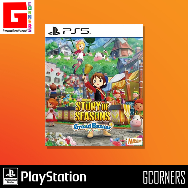 [ แถมพรีเมี่ยม / DAY1 DLC ] PS5 : เกม Story of Seasons - Grand Bazaar ( Zone 3 )