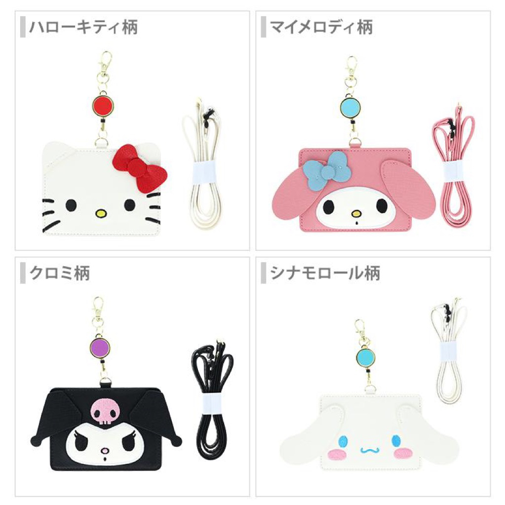 ***อัพเดตคอลใหม่*** PASS CASE เคสใส่บัตร / ใส่รูป Sanrio Japan / San-X Japan