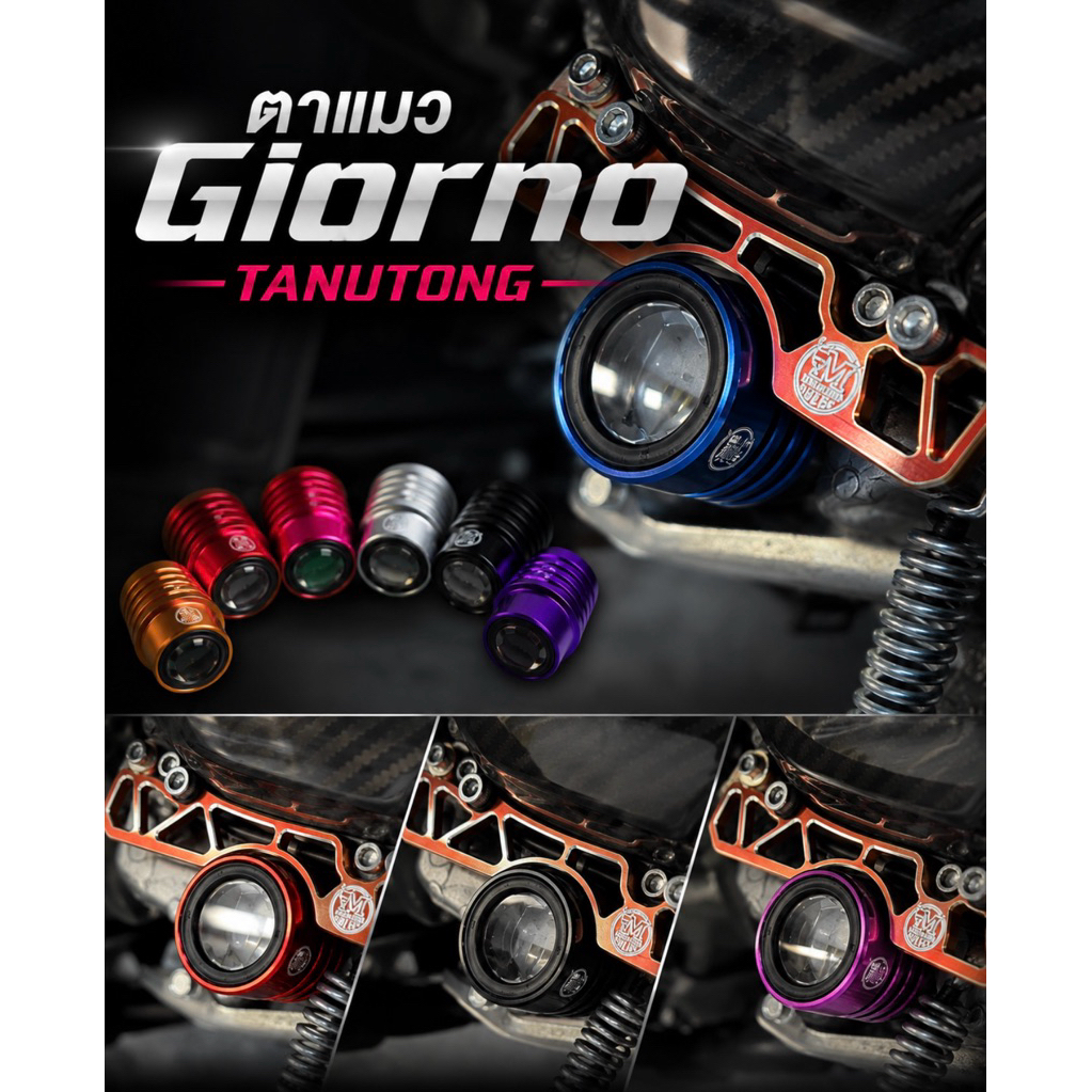 ปิดกรองน้ำมันตาเเมวแท้ โครตทน สำหรับ GIORNO/PCX/LEAD ธนูทอง