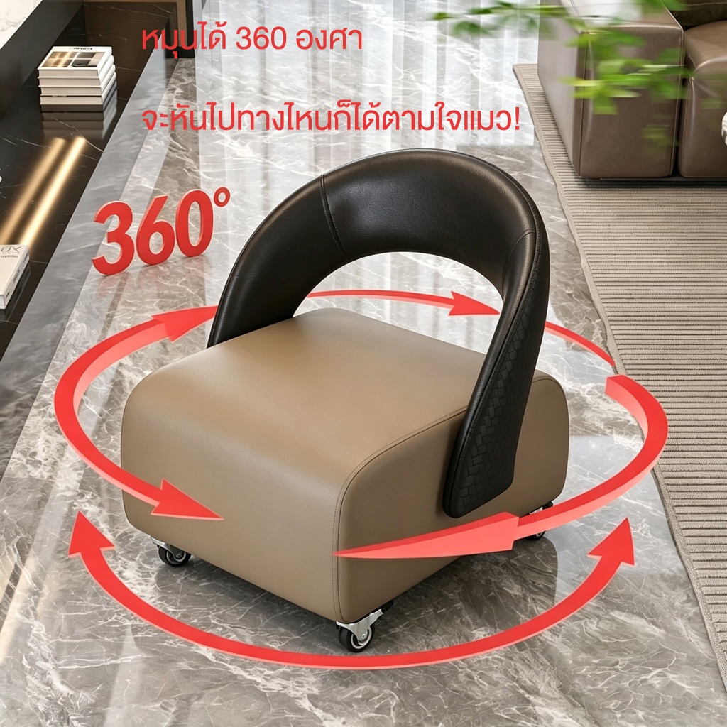 F&G เก้าอี้สตูลมีล้อ เก้าอี้ทำสวน เก้าอี้หมุน 360° มีล้อ มินิมอล วัสดุหนัง PU สัมผัสนุ่ม ทำความสะอาดง่าย