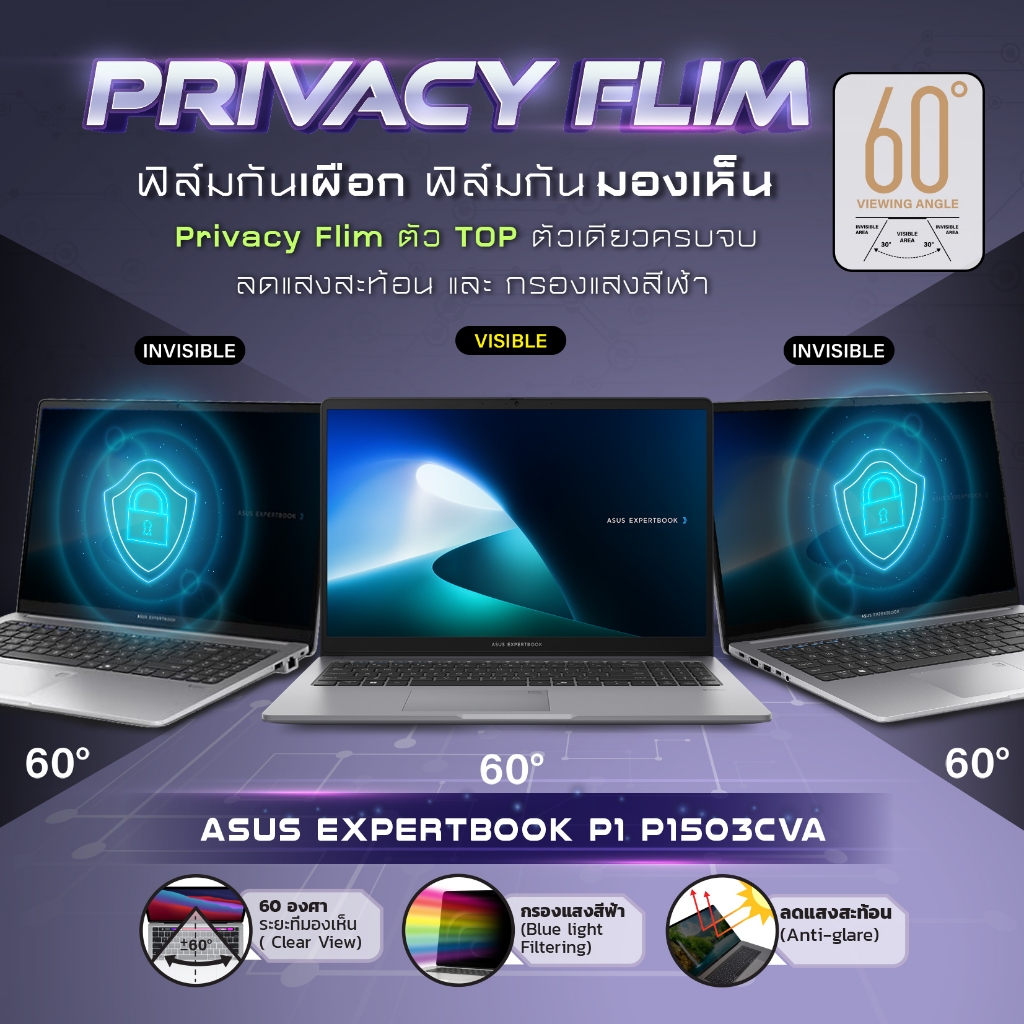 ฟิล์มกันรอยหน้าจอ คอม โน๊ตบุ๊ค รุ่น Asus expertbook p1 p1503cva ขนาด 15.6 นิ้ว 34.5 x 19.6 ซม.