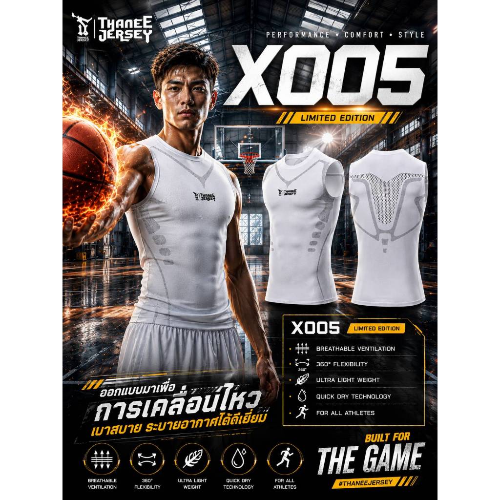เสื้อรัดกล้ามเนื้อ PRO เสื้อรัดรูปแขนกุดระบายอากาศได้ดี X005