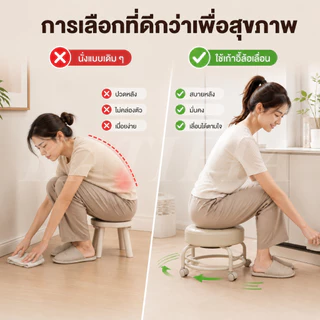 KATIFIA สตูลเตี้ย สตูลเล็กมีล้อ สตูลโซฟามีล้อ เก้าอี้เด็กทรงเตี้ย เก้าอี้อเนกประสงค์ เบาะหนานิ่ม