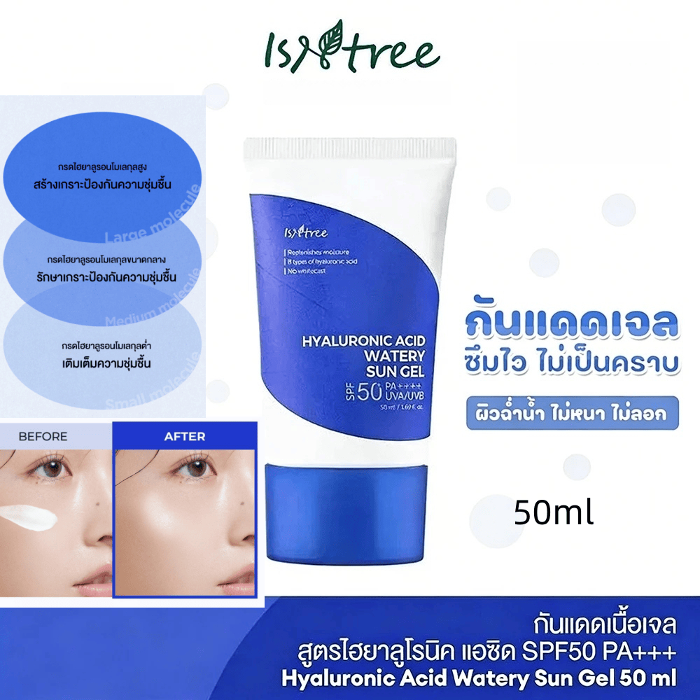 กันแดดเจลเนื้อน้ำ ISNTREE Hyaluronic Acid 50ml ปกป้อง UVA UVB เติมความชุ่มชื้นผิว