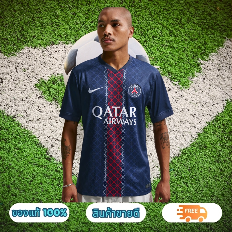 🔥แท้100% Paris Saint-Germain 2025/26 Stadium Home เสื้อฟุตบอล