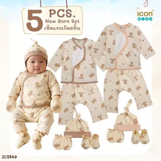 Icon Kids ชุดเด็กผ้าดูด เซ็๋ต 5 ชิ้น (ชุดผ้าดูดแขนยาวขายาว พร้อมเซ็ตหมวกถุงมือถุงเท้า) | Babytrend