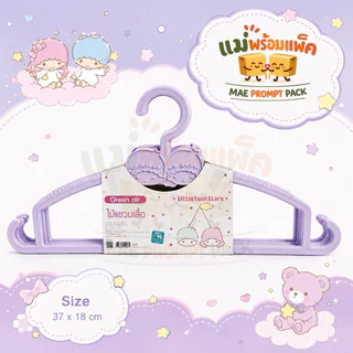 ไม้แขวนเสื้อ ซานริโอ แพ็ค 4ชิ้น 37*18 cm Hello Kitty, My Melody, Twinstar, Pompom, Bad Badtz Maru