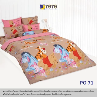TOTO ชุดเครื่องนอน ลาย วินนี่เดอะพูห์ (S07) 69#7