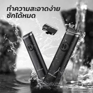 Hido x Bravhom trimmer เครื่องโกนหนวดโกนหนวดไฟฟ้า เครื่องโกนหนวดอัจฉริยะ กันน้ํา สําหรับผู้ชาย electric trimmer ET01