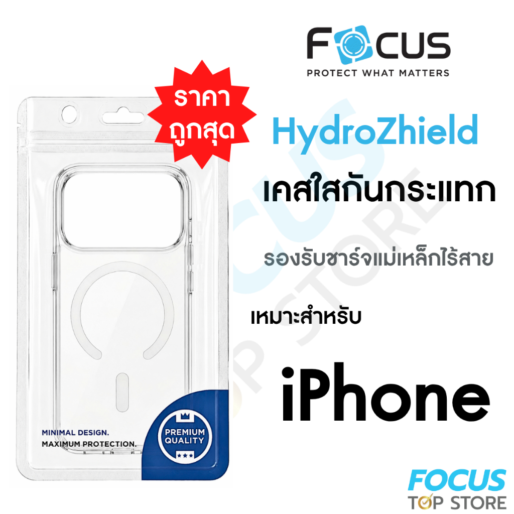 HydroZhield เคสกันกระแทก ใส Magnetic Case สำหรับ iPhone 17 ProMax 17 16 ProMax 15 ProMax 14 ProMax 13