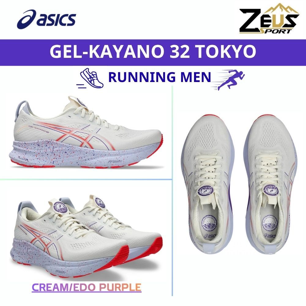 ASICS GEL-KAYANO 32 รองเท้าวิ่งผู้ชาย [RUNNING MEN] สำหรับวิ่งระยะยาว ให้ความสบายสูง พร้อมสนับเท้าที่มั่นคง Stability