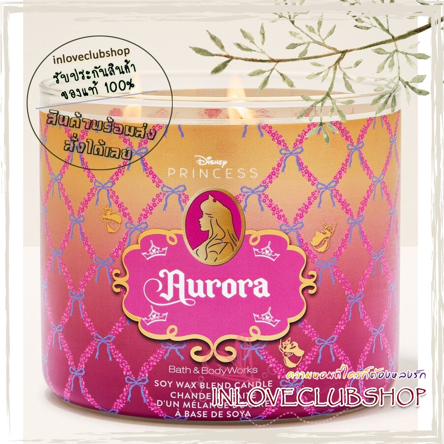 Bath & Body Works Slatkin & Co / Candle 14.5 oz. (Aurora) *soft rose petals, sandalwood dreams and sparkling fairy dust.