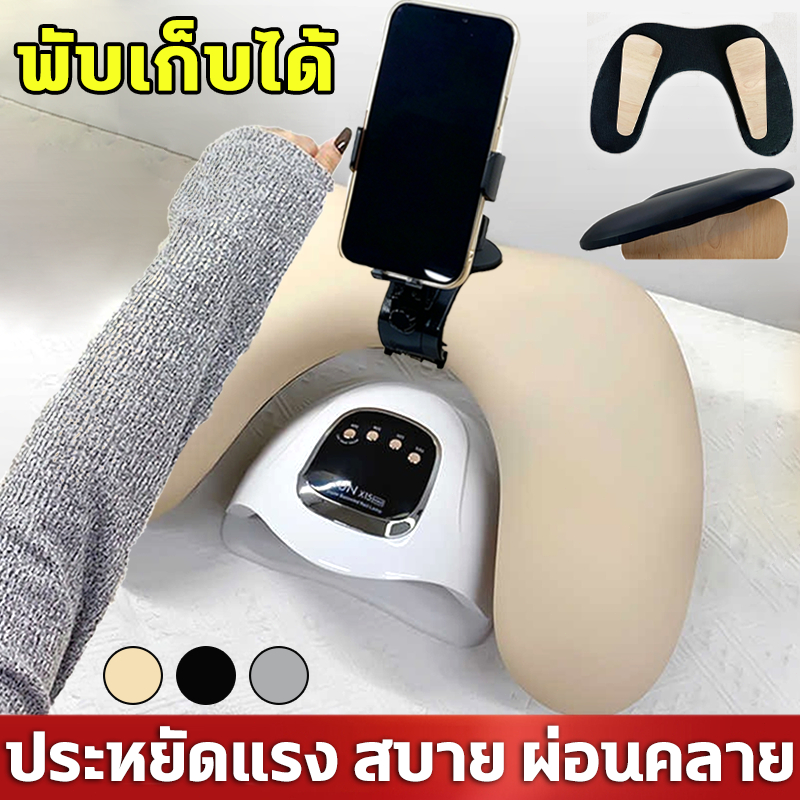 หมอนรองมือ ทำเล็บ PU ให้ลูกค้าวางมือสบาย ช่างทำงานสะดวก อุปกรณ์ทำเล็บ ที่วางแขนรูปตัว U พับได้