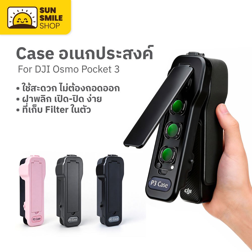 เคส DJI Osmo Pocket 3 กล่องเก็บฟิลเตอร์ เคสกันกระแทก พร้อมสายคล้อง อุปกรณ์เสริม Pocket 3