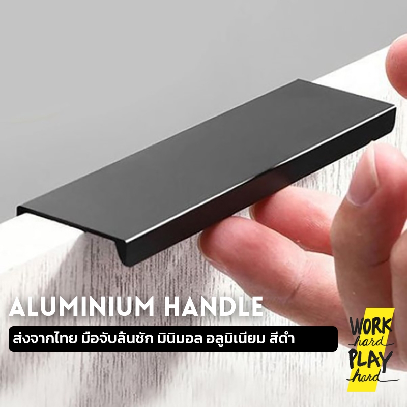 WHPH shop มือจับ มินิมอล มือจับลิ้นชัก aluminium ด้ามจับ สำหรับ เฟอร์นิเจอร์ ลิ้นชัก ตู้เก็บของ งานส่งออก ขายบน Amazon
