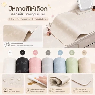 🚚[พร้อมส่ง] 🔥แผ่นรองโต๊ะหนัง PU กันน้ำ กันน้ำมัน กันลื่น สีพื้น เช็ดง่าย สำหรับโต๊ะนักเรียน โต๊ะคอม